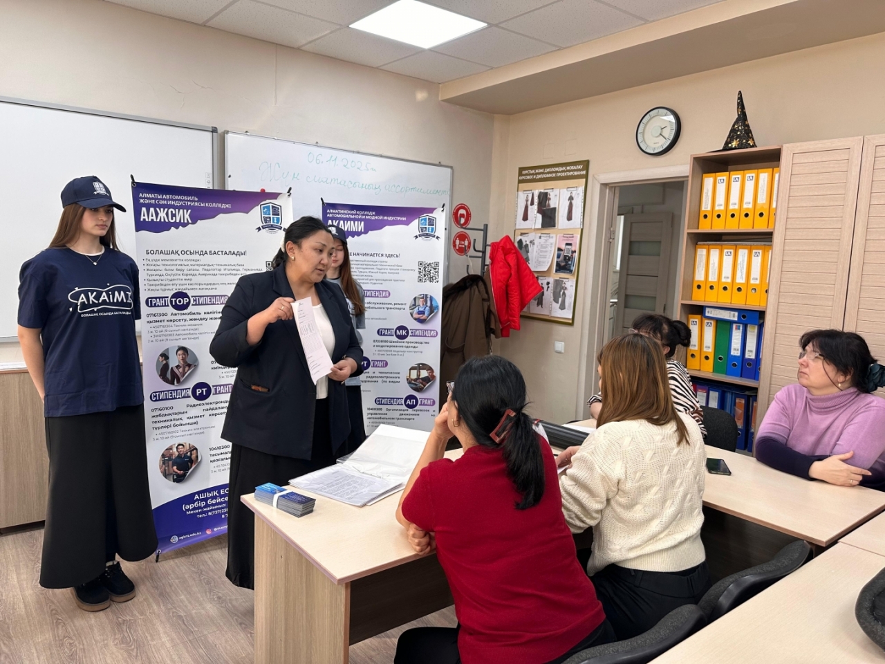 В колледже автомобильной и модной индустрии г. Алматы состоялся обучающий семинар для преподавателей, посвящённый организации профориентационной работы со школьниками 9-х классов.