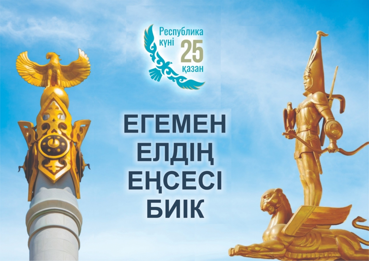 прошла акция по высадке деревьев