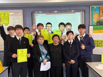 Біртұтас тәрбие