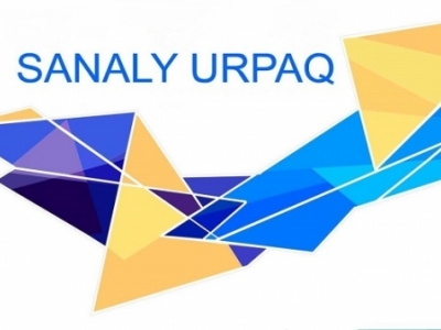  СЛЕТ «SANALY URPAQ»