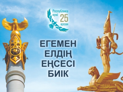 ағаш отырғызу акциясы өтті