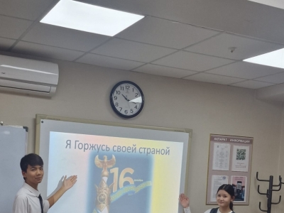 Мен өз еліммен мақтанамын